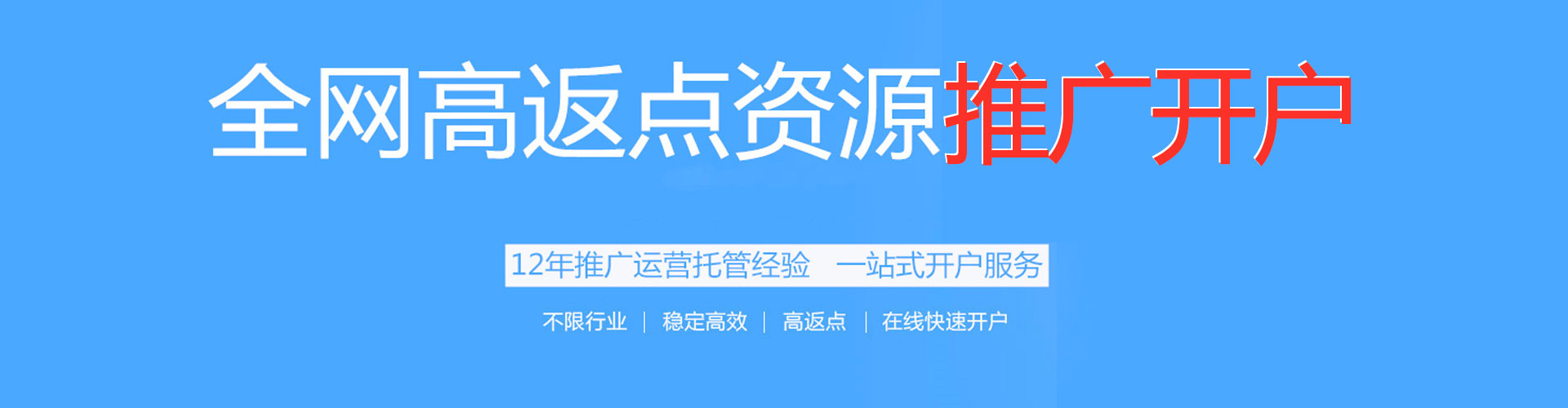 中阳百度充值返点