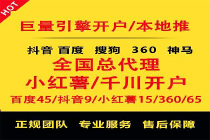 SEM优化师成功案例：助力企业品牌推广